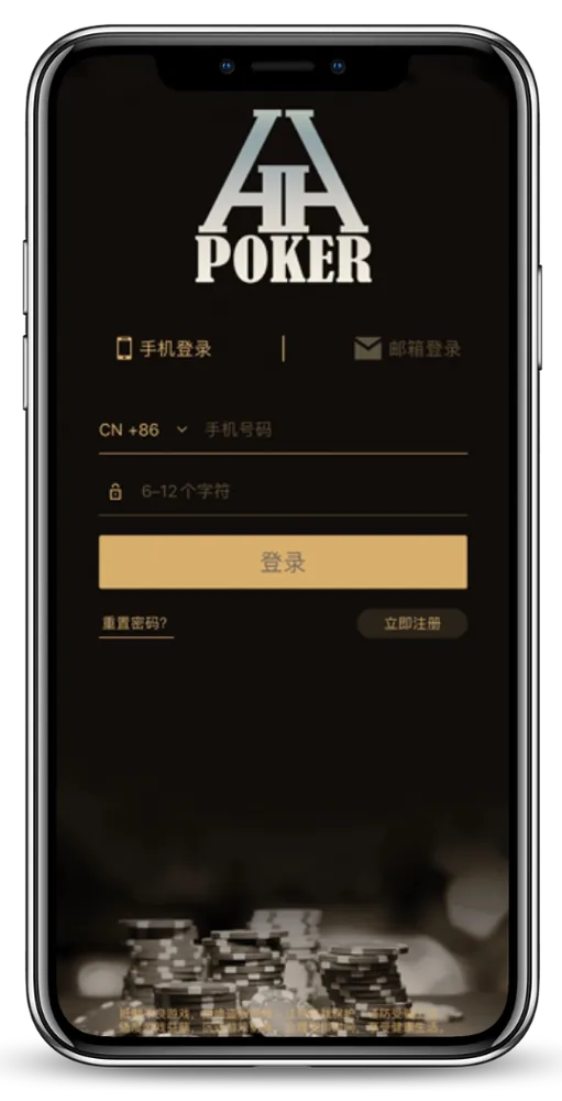 德扑圈德州是谁开发的